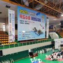 무지개 태권도장 이미지