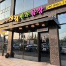 석림빌딩 이미지