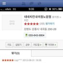 맛있는 치킨 이미지