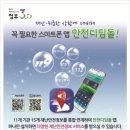 디딤돌행정사사무소 이미지