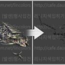 ▷변환◁ 선박의무덤 - 뼈뱀장어, 일렉카둠 (데미지모션 & 시체제거) 이미지