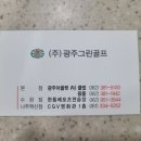 한살림 수완매장 이미지