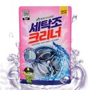조*기 - 미추홀구 소성로 120 | 조*기