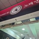 33노래연습장 이미지