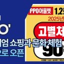 스포츠아울렛2