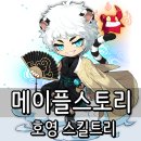 (주)호영 이미지