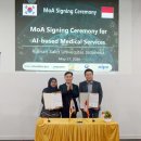 메디테크솔루션 이미지