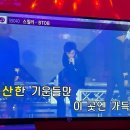 판타스틱코인노래연습장 수원행궁점 이미지