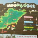 만수 태양광발전소 이미지