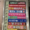 세븐일레븐 대전관평점