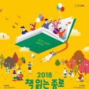 도담도담어린이도서관 이미지