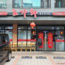 인천청람중학교 이미지