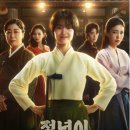 아사달