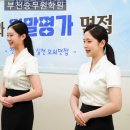 에이비씨(ABC)항공승무원학원 | 부천승무원학원 선택 이유? 2026 항공과 합격생 리얼후기 공개