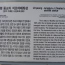 의령 중교리 석조여래좌상 이미지