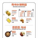 청년다방스퀘어원점