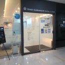 연세남다른플란트치과의원 이미지