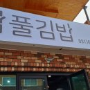 까로치아모가점 네이버블로그