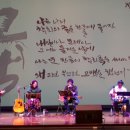 윤동주 노래극 별을 스치는 바람 공연 | 윤동주 시노래극 "별을 스치는 바람"