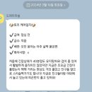 멍탑방 이미지
