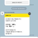 영안아파트 | [40대 신혼부부 난임이야기-40] 후.. 감사한 난자채취 후기