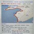 경기도 화성 황금해안길 트래킹 지도 이미지