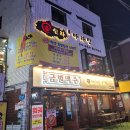 (주)신라식품 | [연신내 맛집] 다양한 중식메뉴 신라마라탕&훠궈무한리필 연신내점