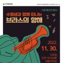 11월 문화가 있는 날 이미지