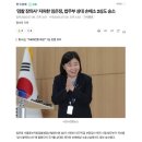 씩씩하게 계속 가보겠습니다. - 임은정 동부지검장 이미지