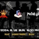 저스트 게임랜드 이미지