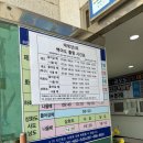 하화도 화장실 이미지