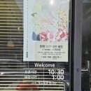 선수촌공원로L 이미지