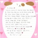 드림캐쳐 [PREQUEL] 활동 마무리 기념 손편지 이미지
