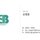 SB뷰티살롱