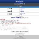 남부대학교 교육대학원 이미지