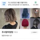 미장원 401