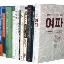 도서출판 신아