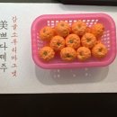 규르방