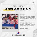 국가대표파주태권도장 네이버블로그