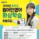 원어민생활영어(기초) 이미지