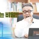 주마중 EP.644 기도, 절대 포기하지 말아야 할 이유 - ｢더 리턴, 예수께로 돌아가자｣ 김여호수아 이미지