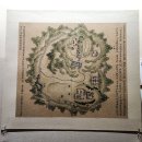 명승부분정비 | 왕사남 이후의 이야기, 지도 글 안에 있습니까