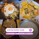 스타타워2차 | [가산 직장인 점심 추천] 순두부와 청국장 가산점, 3천원 추가로 즐기는 모듬전 &amp; 떡갈비 세트