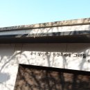 고양누리길 14코스 바람누리길 이미지