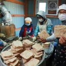 도옥전통한과 이미지