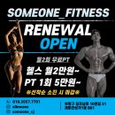 썸원핏 이미지