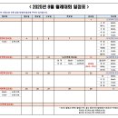 호반테니스장 이미지