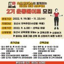 건강요가(화) 이미지