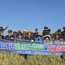 고산농업협동조합 - 완주군 | 고산농업협동조합