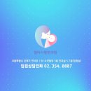 사랑한의원 이미지